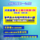 陕西13天确诊本土病例近百例(陕西确诊一例本土病例)
