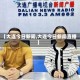 【大连今日新闻,大连今日新闻直播】