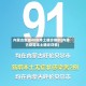 内蒙古新增40例本土确诊病例(内蒙古新增本土确诊详情)